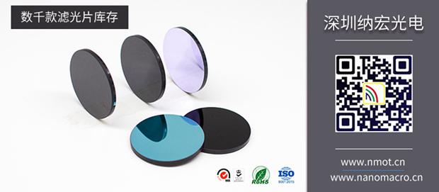 濾光片庫(kù)存