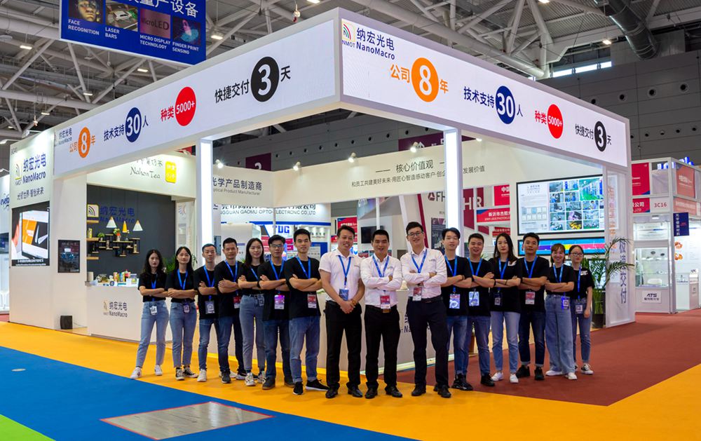 納宏光電專(zhuān)業(yè)團(tuán)隊(duì)