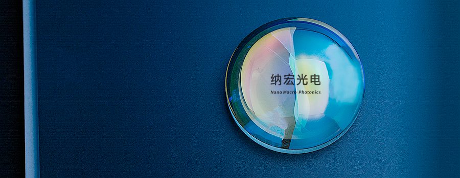 超短焦投影機光學透鏡組