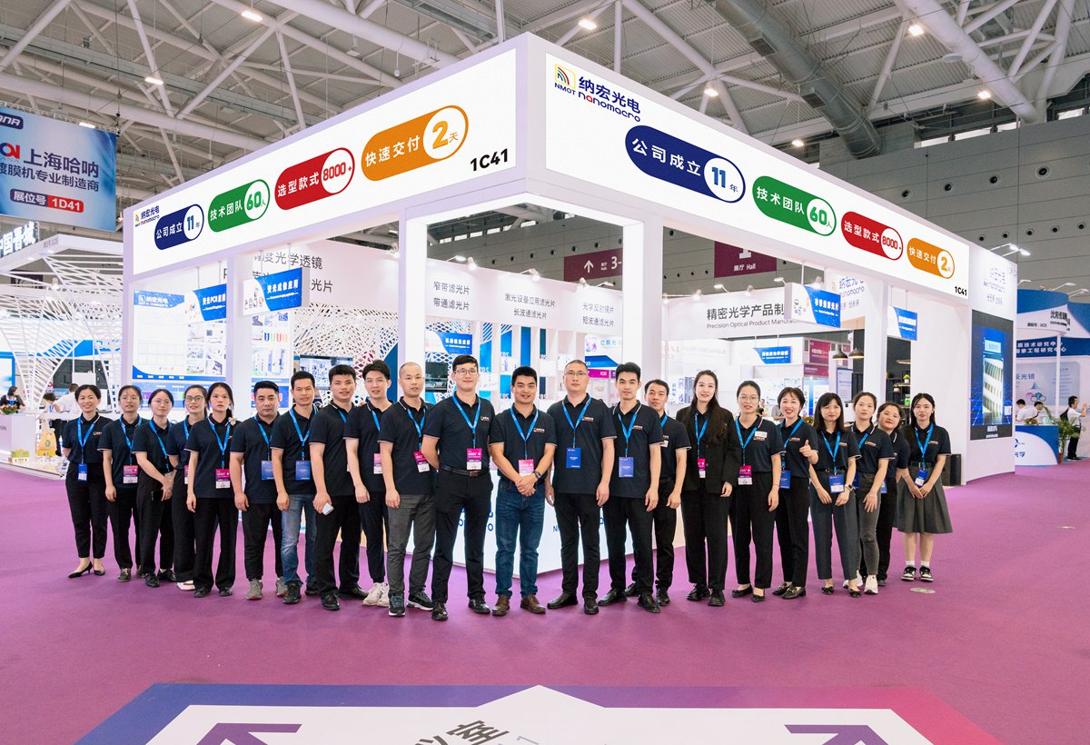 光博會納宏光電員工合影