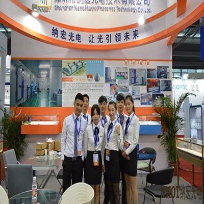 深圳納宏光電參展第17屆深圳高交會