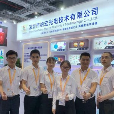 深圳納宏光電2020慕尼黑上海光博會暨國際臨床檢驗(yàn)設(shè)備及用品展覽會完美落幕